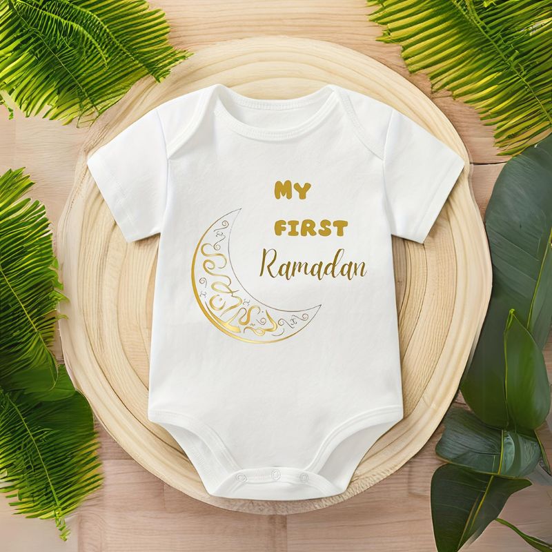 First Ramadan | Baby Bodysuit